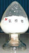 湖北生产氧桥物批发